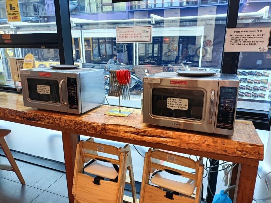 2023韓國釜山|原袓糖餅、古來思魚糕、街邊辣炒年糕~海雲台