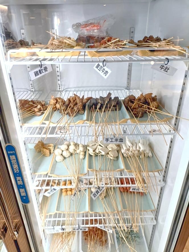 板橋火鍋|饗串重慶麻辣鍋，串串皆可擼、1串都是12元!(已歇