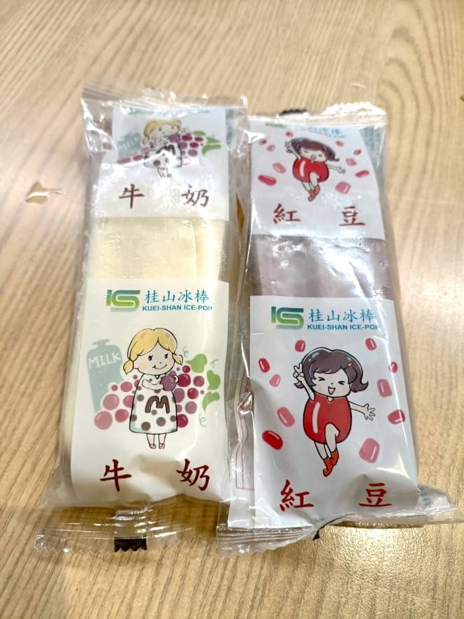 板橋火鍋|饗串重慶麻辣鍋，串串皆可擼、1串都是12元!(已歇