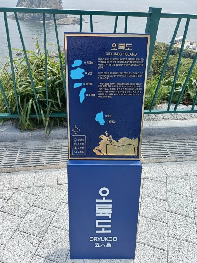 2023韓國釜山|五六島天空步道手工布丁必吃!白淺灘文化村、 2023韓國釜山|五六島天空步道手工布丁必吃!白淺灘文化村、