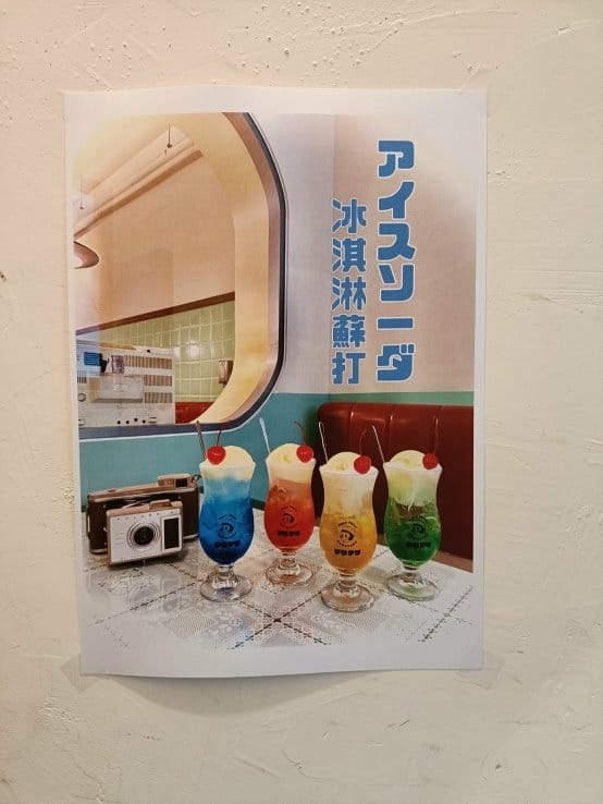 台北中山區甜點|Tella Tella Cafe