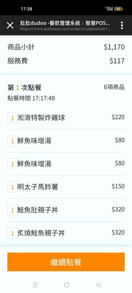 板橋美食|淞淯食堂日式料理,晚餐宵夜的好選擇! 板橋美食|淞淯食堂日式料理,晚餐宵夜的好選擇!