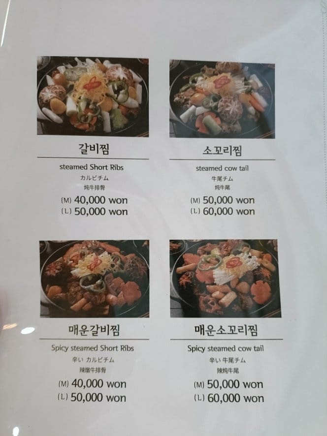 2023韓國釜山|南浦雪濃湯남포설렁탕,24小時營業隨時都可 2023韓國釜山|南浦雪濃湯남포설렁탕,24小時營業隨時都可