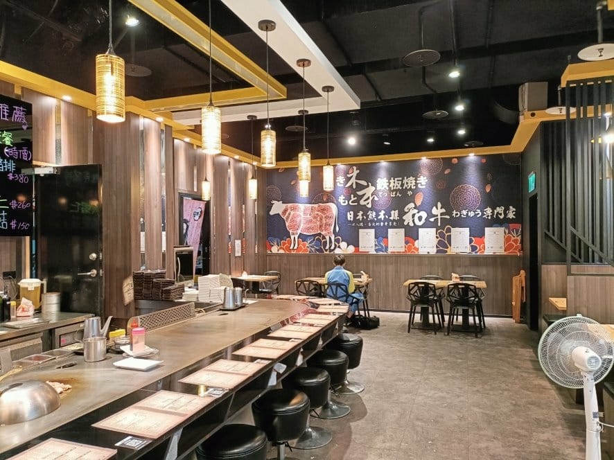 樹林美食|木本鐵板燒-樹林家樂福,最便宜套餐只要180元!加 樹林美食|木本鐵板燒-樹林家樂福,最便宜套餐只要180元!加