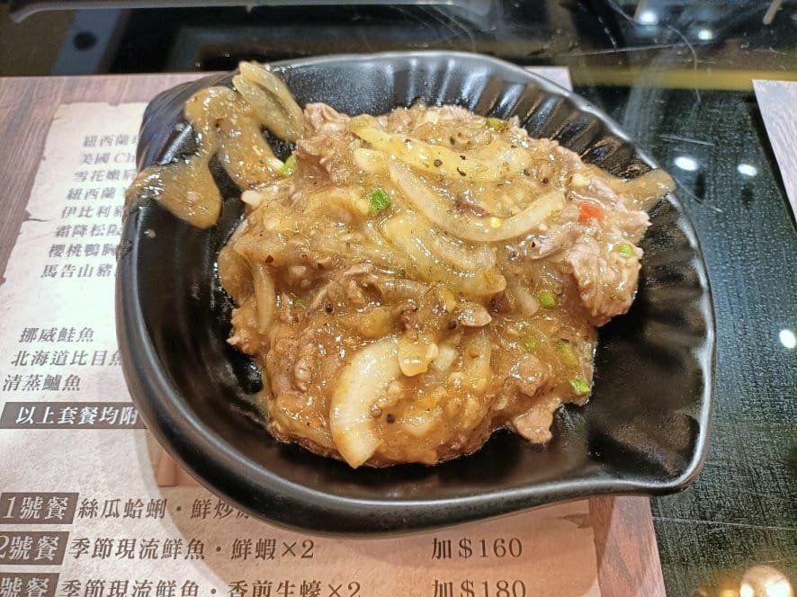 樹林美食|木本鐵板燒-樹林家樂福,最便宜套餐只要180元!加 樹林美食|木本鐵板燒-樹林家樂福,最便宜套餐只要180元!加