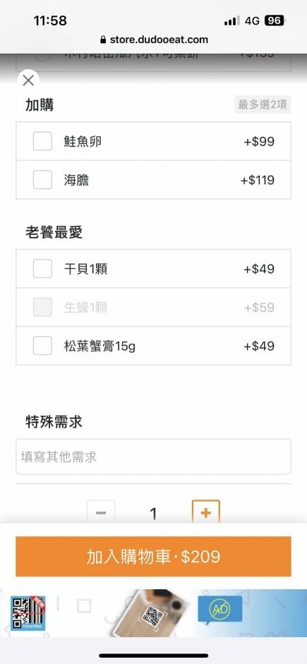 桃園美食|美術系壽司-桃園藝文店 桃園美食|美術系壽司-桃園藝文店