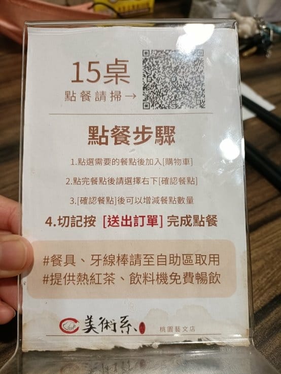 桃園美食|美術系壽司-桃園藝文店 桃園美食|美術系壽司-桃園藝文店