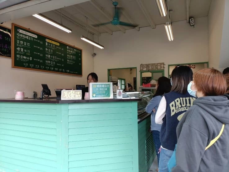 桃園甜品|福麻糬豆花-藝文店，在教室吃豆花耶!豆花中帶有麻糬