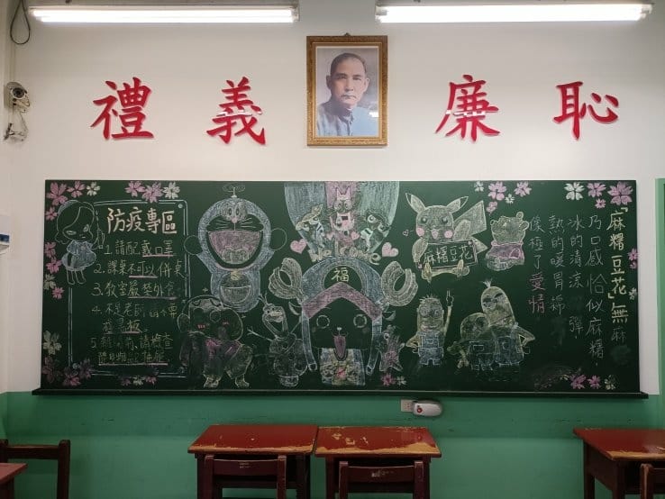 桃園甜品|福麻糬豆花-藝文店，在教室吃豆花耶!豆花中帶有麻糬