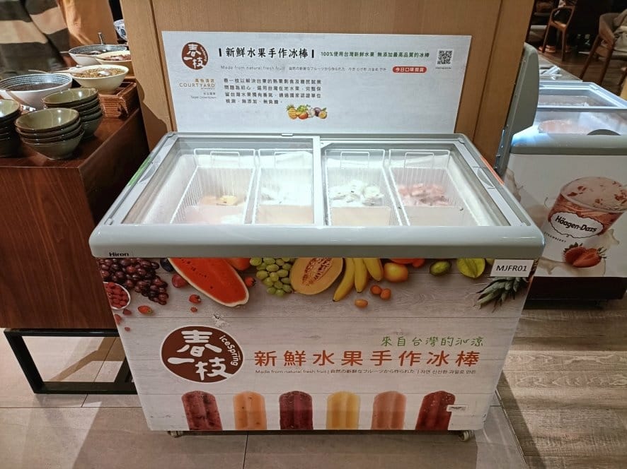 台北國泰萬怡酒店MJ Kitchen自助餐 台北國泰萬怡酒店MJ Kitchen自助餐