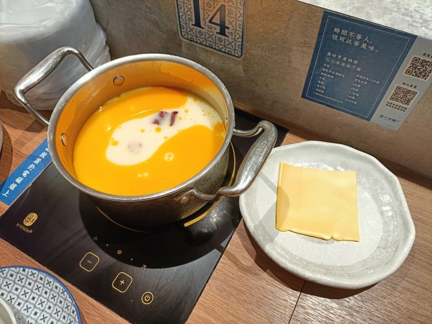 板橋美食|這一小鍋-板橋中山店。自助蔬菜吧吃到飽、套餐附手搖