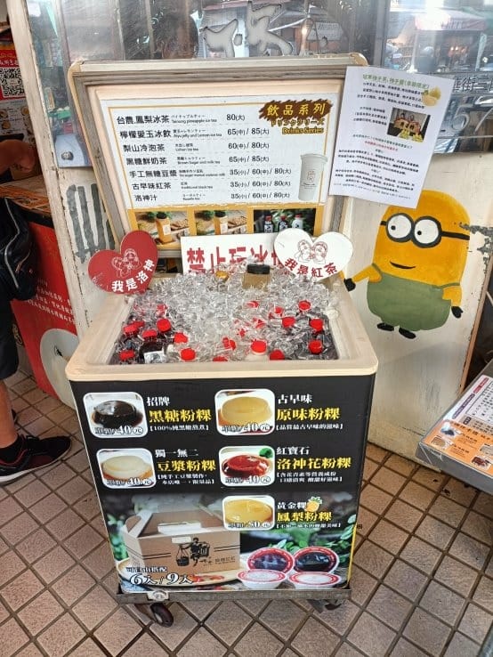 台南小吃|修安扁擔豆花,國華街上老牌豆花~很像牛奶麻糬的黑糖 台南小吃|修安扁擔豆花,國華街上老牌豆花~很像牛奶麻糬的黑糖