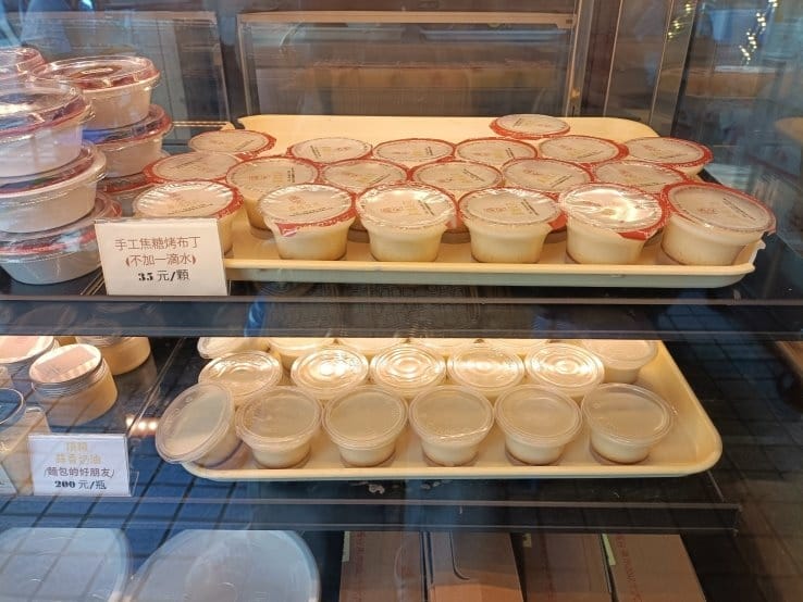 台南小吃|修安扁擔豆花,國華街上老牌豆花~很像牛奶麻糬的黑糖 台南小吃|修安扁擔豆花,國華街上老牌豆花~很像牛奶麻糬的黑糖