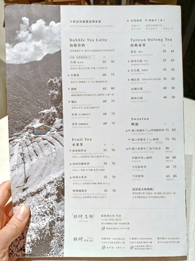 板橋美食|玖仰久仰-板橋傑仕堡門市。套餐、熱炒、滷味、炸物、 板橋美食|玖仰久仰-板橋傑仕堡門市。套餐、熱炒、滷味、炸物、