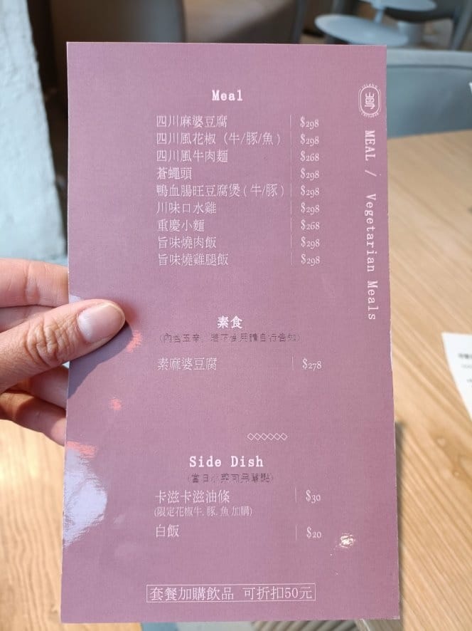 台南咖啡廳|嶌 Island Cafe，隱藏在2樓的網美咖啡