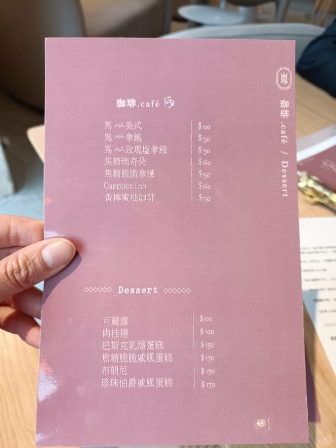 台南咖啡廳|嶌 Island Cafe，隱藏在2樓的網美咖啡