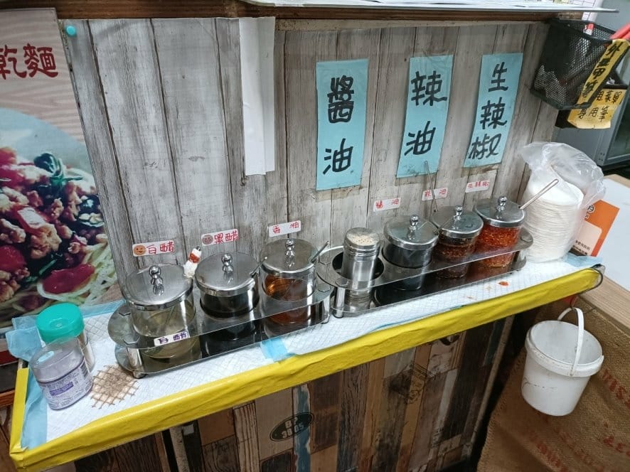 桃園小吃|你好涼麵店。椒麻牛肉麵、鮮魚片湯麵、吃肉吃魚都不是 桃園小吃|你好涼麵店。椒麻牛肉麵、鮮魚片湯麵、吃肉吃魚都不是