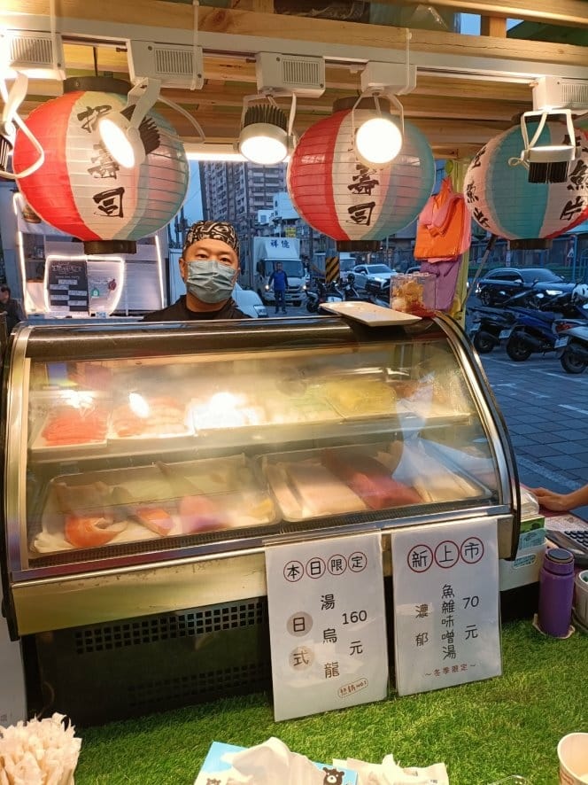 老男生魚片餐車~美食跟著餐車著走! 老男生魚片餐車~美食跟著餐車著走!