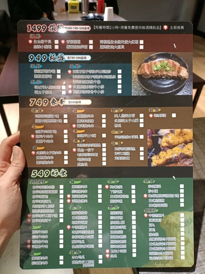 台北中山區美食|串燒殿-中山~串燒吃到飽!不用自己辛苦烤~專 台北中山區美食|串燒殿-中山~串燒吃到飽!不用自己辛苦烤~專