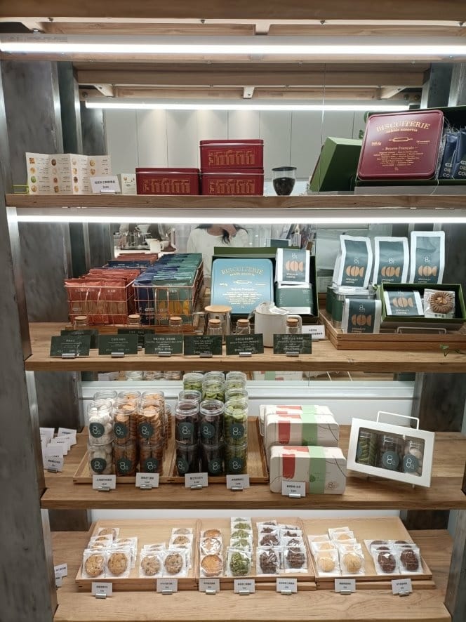 台北中山區甜點|8%ice CAFÉ-中山店,手工義式冰淇淋 台北中山區甜點|8%ice CAFÉ-中山店,手工義式冰淇淋