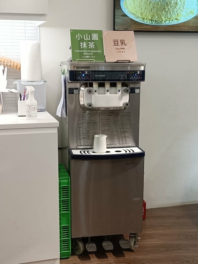 台北中山區甜點|8%ice CAFÉ-中山店,手工義式冰淇淋 台北中山區甜點|8%ice CAFÉ-中山店,手工義式冰淇淋