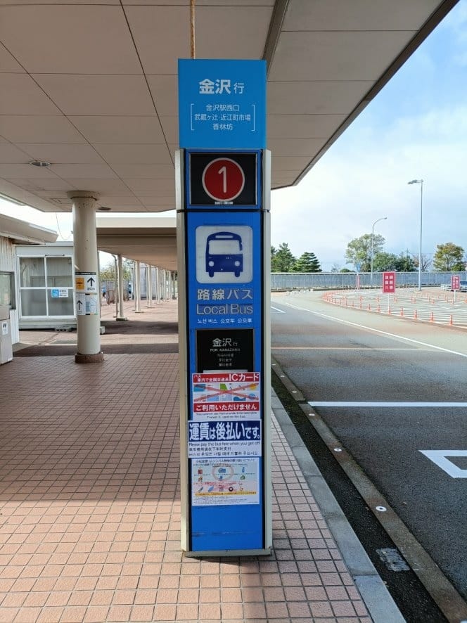 2023日本金澤和倉|長榮航空A321商務艙~BR158航班 2023日本金澤和倉|長榮航空A321商務艙~BR158航班