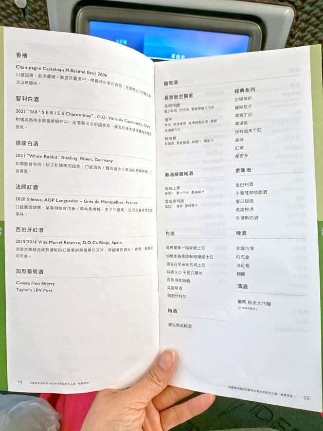 2023日本金澤和倉|長榮航空A321商務艙~BR158航班 2023日本金澤和倉|長榮航空A321商務艙~BR158航班