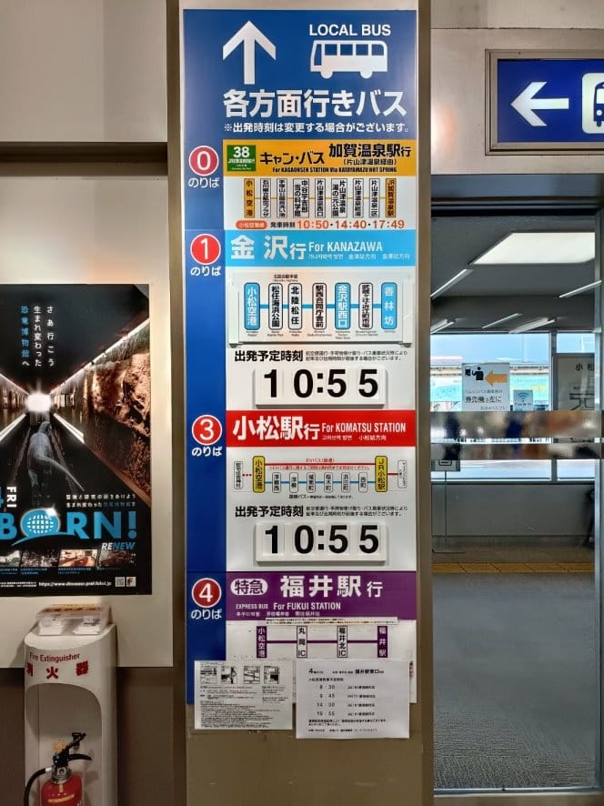 2023日本金澤和倉|長榮航空A321商務艙~BR158航班 2023日本金澤和倉|長榮航空A321商務艙~BR158航班