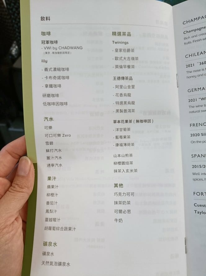 2023日本金澤和倉|長榮航空A321商務艙~BR158航班 2023日本金澤和倉|長榮航空A321商務艙~BR158航班