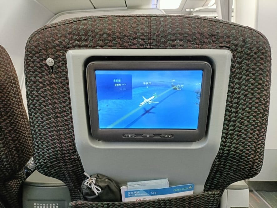 2023日本金澤和倉|長榮航空A321商務艙~BR158航班 2023日本金澤和倉|長榮航空A321商務艙~BR158航班