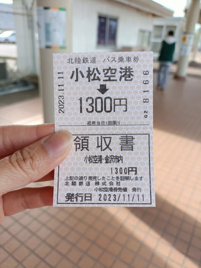 2023日本金澤和倉|長榮航空A321商務艙~BR158航班 2023日本金澤和倉|長榮航空A321商務艙~BR158航班