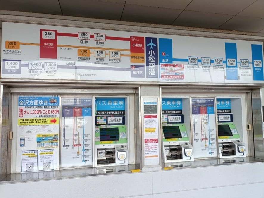 2023日本金澤和倉|長榮航空A321商務艙~BR158航班 2023日本金澤和倉|長榮航空A321商務艙~BR158航班