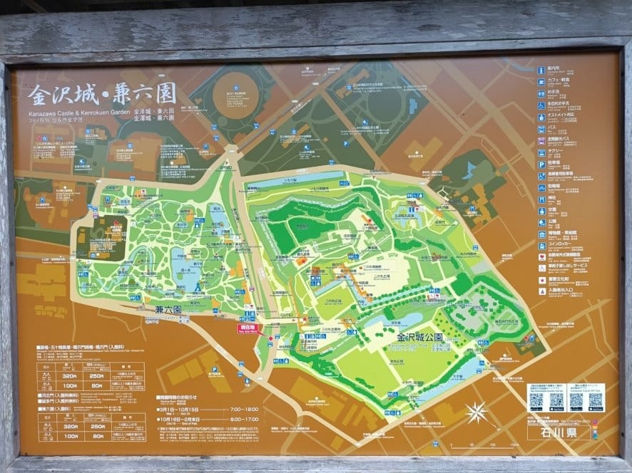 2023日本金澤和倉|兼六園金澤必走景點,從金澤車站到兼六園 2023日本金澤和倉|兼六園金澤必走景點,從金澤車站到兼六園