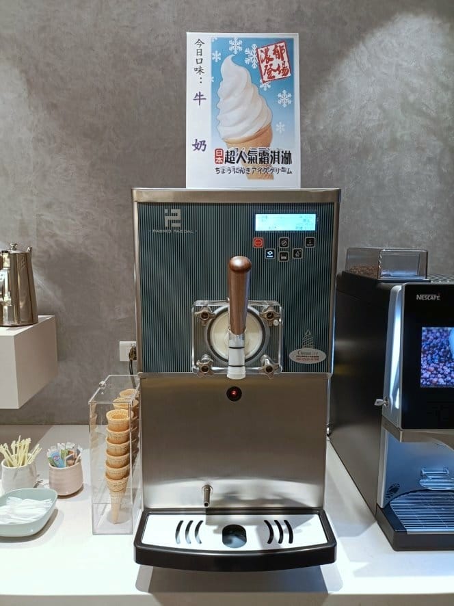 板橋美食|壹之壹日式鍋物