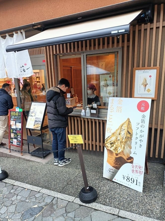 2023日本金澤和倉|陶芸吉崎東山內設餐廳，日式烤丸子自己動