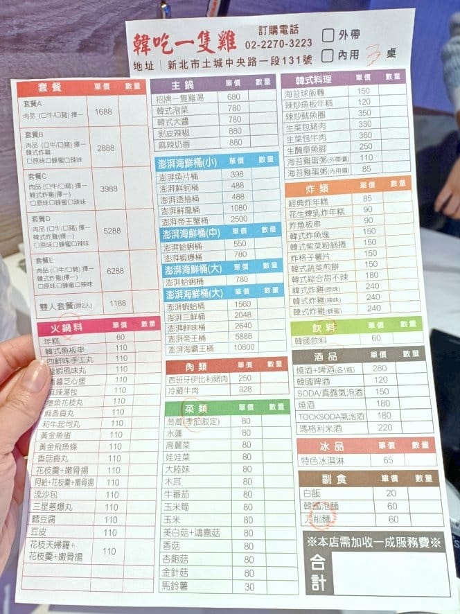 (未設定標題) (未設定標題)