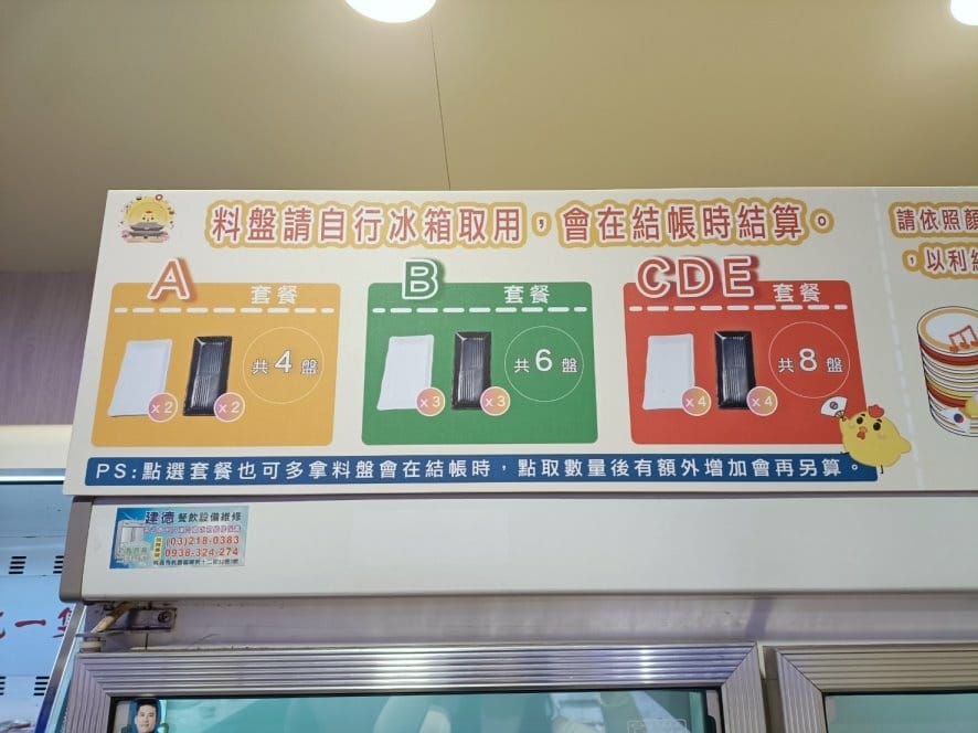 (未設定標題) (未設定標題)