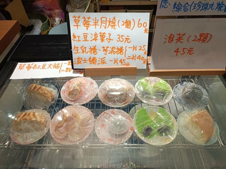 板橋甜點|泰瑞莎日式舒芙蕾鬆餅下午茶。現點現作請耐心等待~非