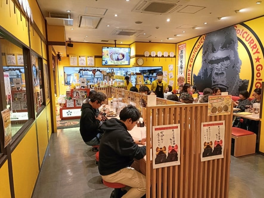 2023日本金澤和倉|Go Go Curry 金澤百番街。金 2023日本金澤和倉|Go Go Curry 金澤百番街。金