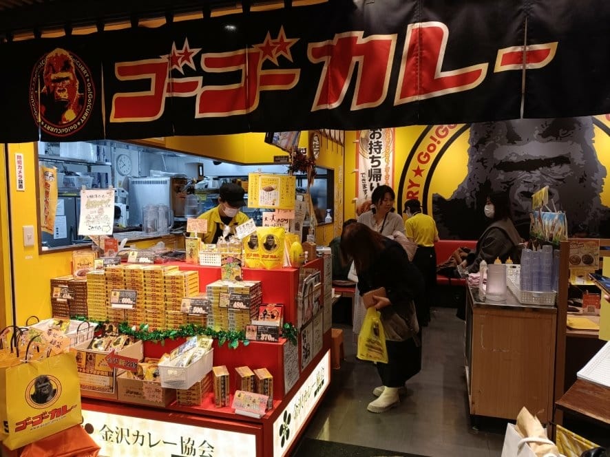 2023日本金澤和倉|Go Go Curry 金澤百番街。金 2023日本金澤和倉|Go Go Curry 金澤百番街。金