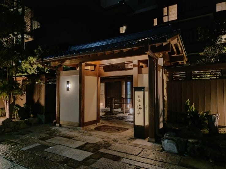 2023日本金澤和倉|和倉溫泉-白鷺の湯能登海舟,全館榻榻米 2023日本金澤和倉|和倉溫泉-白鷺の湯能登海舟,全館榻榻米