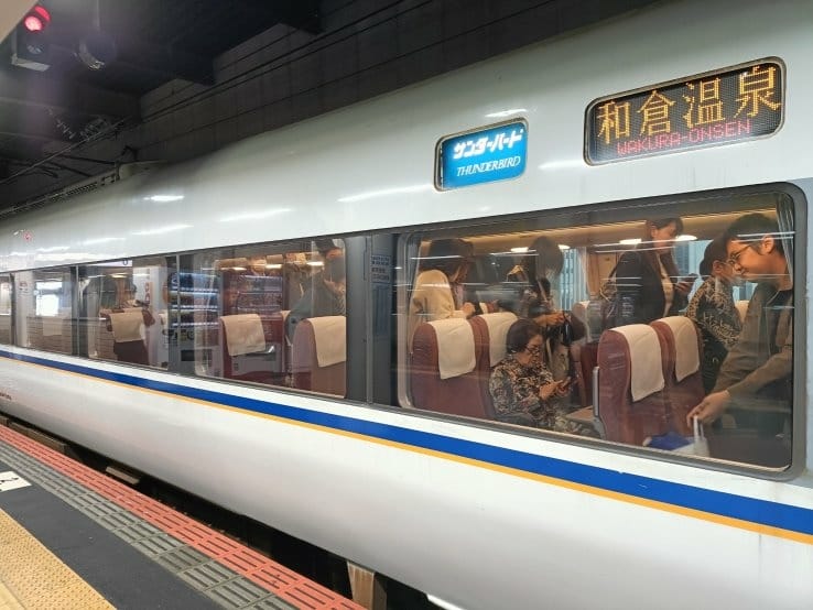 2023日本金澤和倉|和倉溫泉-白鷺の湯能登海舟,全館榻榻米 2023日本金澤和倉|和倉溫泉-白鷺の湯能登海舟,全館榻榻米