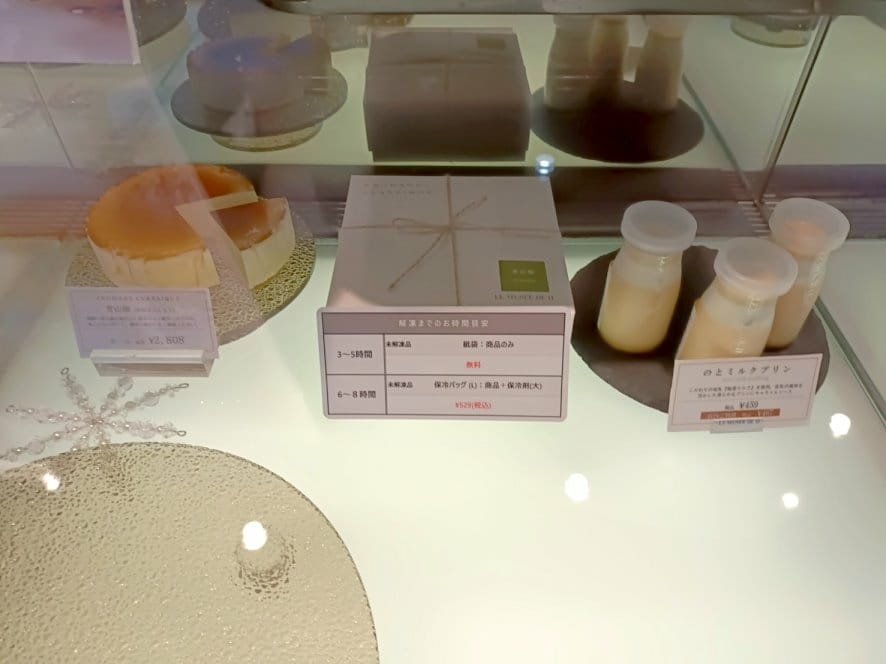 2023日本金澤和倉|LE MUSEE DE H 辻口博啟美 2023日本金澤和倉|LE MUSEE DE H 辻口博啟美