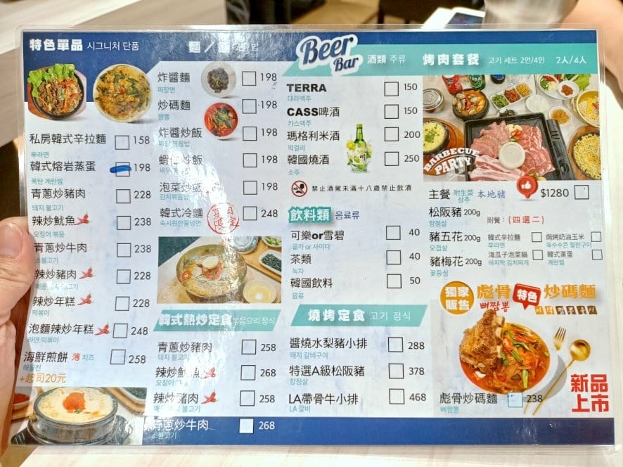 板橋美食|GOOD BOB韓食。釜山豬肉湯、牛肉雪濃湯這裡都 板橋美食|GOOD BOB韓食。釜山豬肉湯、牛肉雪濃湯這裡都