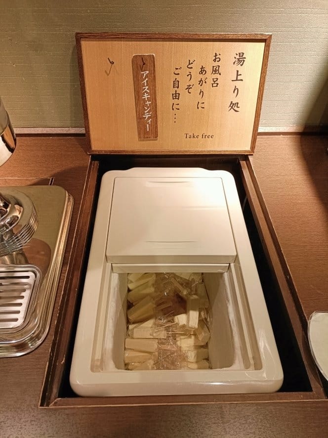 2023日本金澤和倉|和倉溫泉-白鷺の湯能登海舟。免費半露天 2023日本金澤和倉|和倉溫泉-白鷺の湯能登海舟。免費半露天