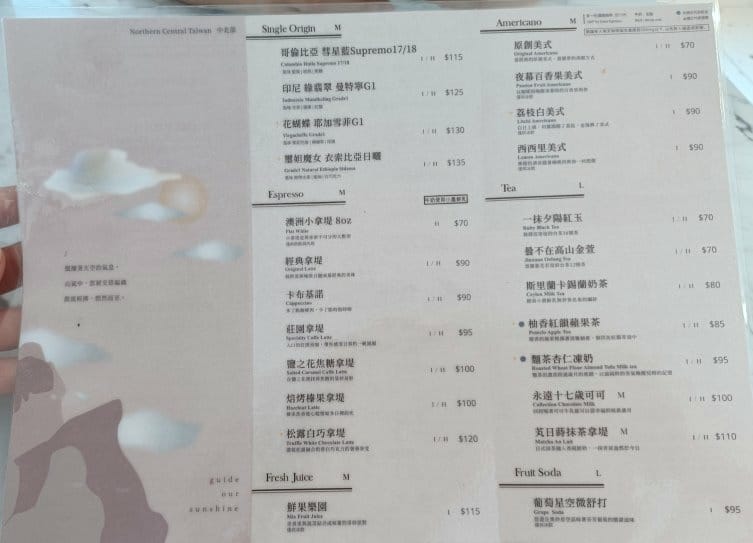 桃園甜點|MINI.D COFFEE 同德館 桃園甜點|MINI.D COFFEE 同德館