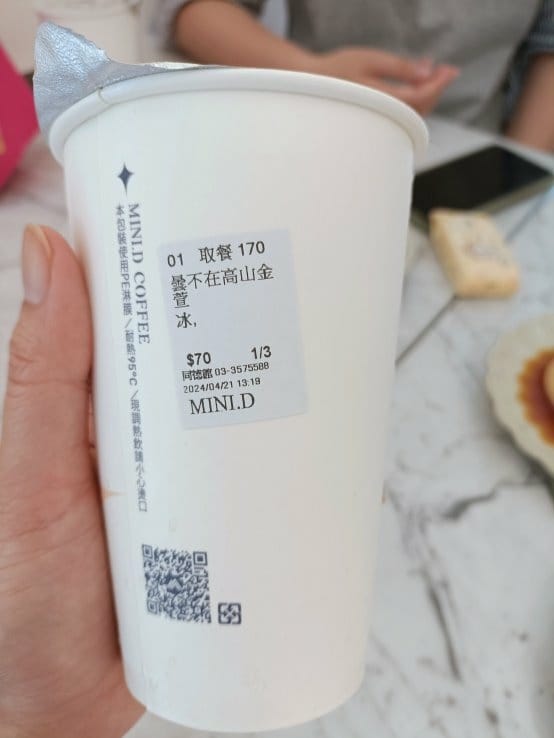 桃園甜點|MINI.D COFFEE 同德館 桃園甜點|MINI.D COFFEE 同德館