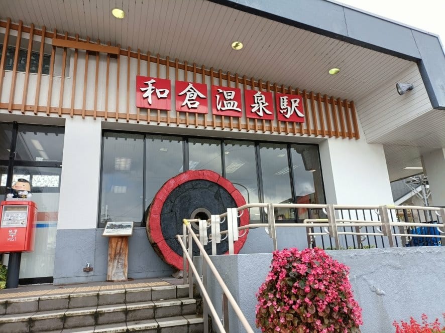 2023日本金澤和倉|和倉能登牛奶Noto Milk FAC 2023日本金澤和倉|和倉能登牛奶Noto Milk FAC