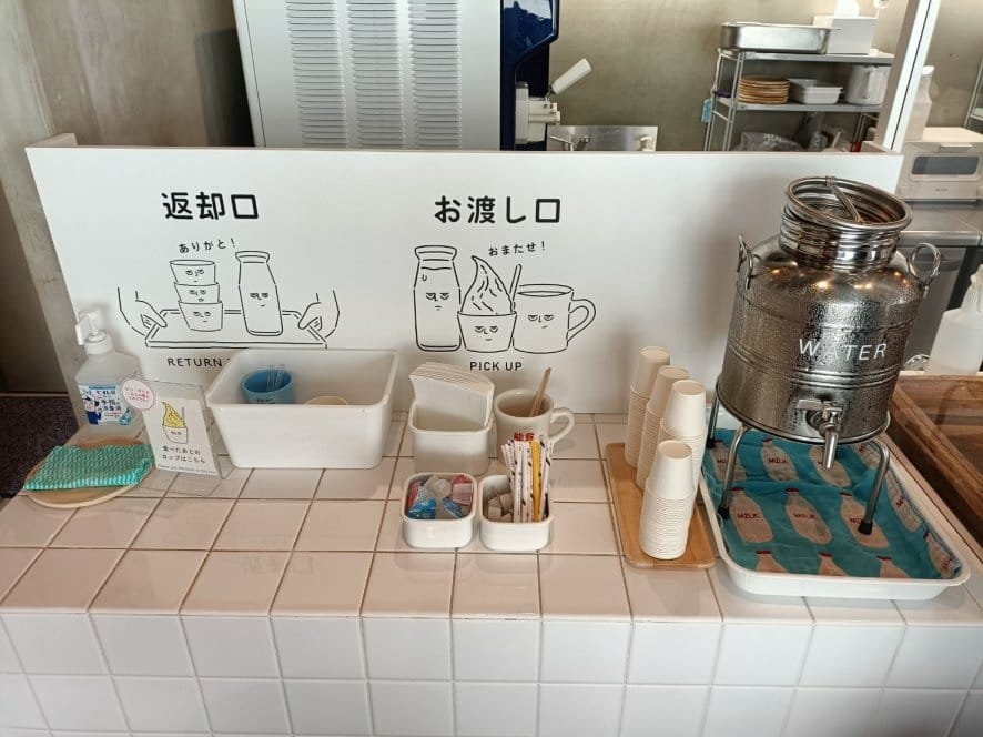 2023日本金澤和倉|和倉能登牛奶Noto Milk FAC 2023日本金澤和倉|和倉能登牛奶Noto Milk FAC