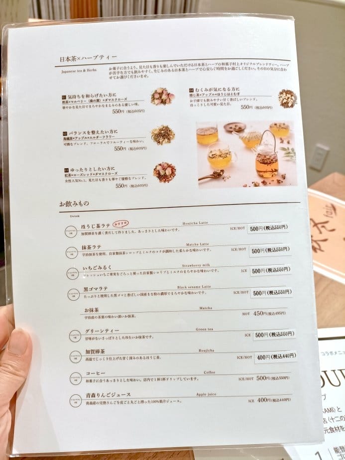 2023日本金澤和倉|菓ふぇMURAKAMI Cross G 2023日本金澤和倉|菓ふぇMURAKAMI Cross G